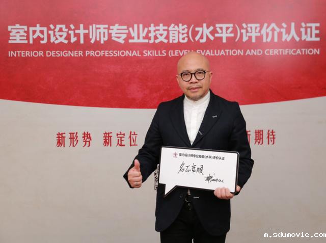 2019行业大事件！CIDA首推室内设计师专业技能官方认证