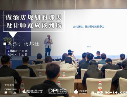 不破不立——创新设计成为传统酒店新契机