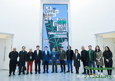 设计教育｜sdumovie创始人应邀参加“５＋２”环境艺术设计双年展开幕式