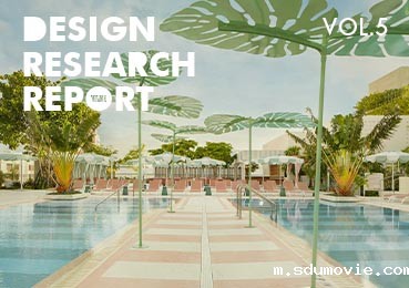 设计研报VOL.5 | 如何抓住Z世代的心？解读全球酒店设计新策略